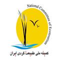 کمیته ملی طبیعت گردی ایران