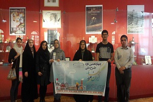بازدید از موزه سینما توسط دانشجویان دانشگاه علوم پزشکی ایران