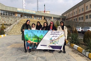  بازدید دانشجویان دانشگاه خوارزمی از پارک علم و فناوری البرز