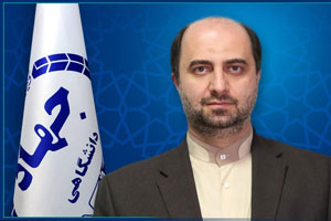 انتصاب سرپرست مرکز گردشگری علمی - فرهنگی دانشجویان ایران