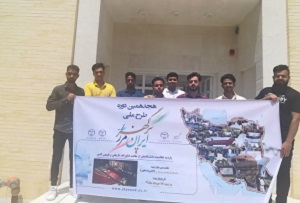 بازدید دانشجویان از مرکز نوآوری و فناوری دانشگاه یزد
