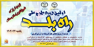  دیدار دانشجویان دانشگاه سمنان از شرکت «هوشمند آرمان هماره»، «فهیم یاورتن» و «وینوسافت» 