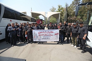 آغاز اعزام دانشجویان دانشگاه های سراسر کشور به عتبات عالیات و حضور در پیاده روی اربعین حسینی